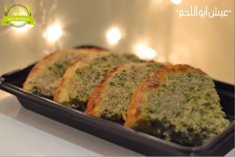 #جدة #عيش_ابواللحم #مقادير #طبخات #recipes #ingredient #