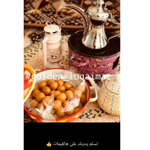 ❤️❤️❤️#لقيمات #الرياض #ماشاءالله ##golden_luqaimat #homemade