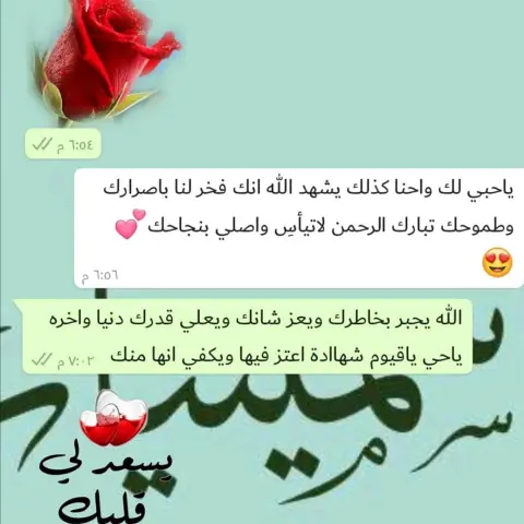 شهااااده من انساانه قلبهاا عسسل وعميله مميييزه الله يجبر بخاطرها تشجيعها لي شي ماانساه الله يسعد قلبهاا ويبارك فيهاا