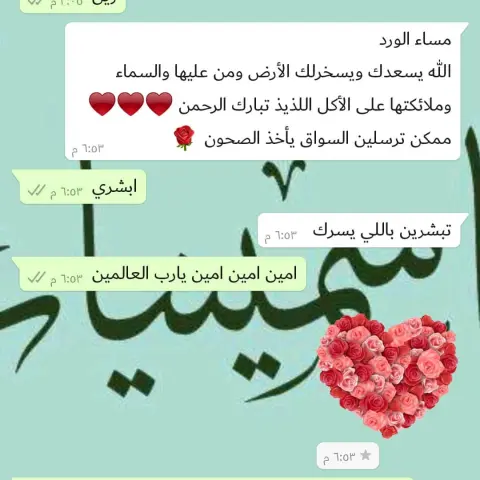 ربي يسعدهااا ويرزقهااا اصعااف دعواتهاا