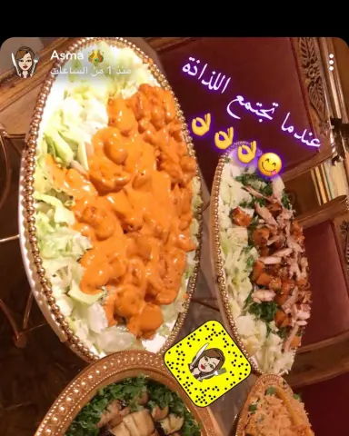 صينية شاورما وساندوتشات