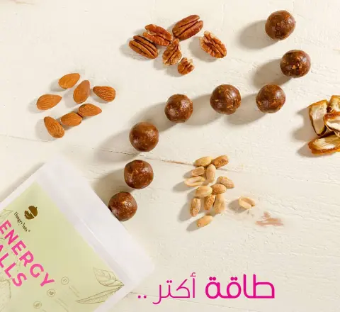يومكم سعيد يوم مليء بالطاقة والحيوية بالنسبة لنا كرات الطاقة سارت الحلى الرسمي مع القهوة، بعد الرياضة، وحبة آخر الليل لما نشتهي حاجة حلوة.. . مكوناتها طبيعية وبسيطة: تمر، مكسرات مطحونة، بودرة بروتين نباتيه وعضوية، بودرة الشوكولاتة الغير محلاة، زبدة لوز هنقري نتس، شراب الأغافي. ولأنها غنية بالبروتين بتعطي إحساس بالشبع وطاقة جميلة #هنقري_نتس #كرات_الطاقة #صحي #عضوي #نباتي #شوكولاته #خالي_من_الغلوتين #زبدة_لوز #صحون_تمر #وجبة_خفيفة #مكسرات #hungrynuts #energy_balls #glutenfree #nobake #healthyfood #vegan #dairyfree #dates #chocolate #nuts #snacks #almondbutter