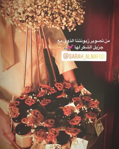 #بوكس_قهوة #قهوة_باردة #ضيافة_قهوة #الجمعه #ويكند #سبانش_لاتيه #موكا #لاتيه #تقديمات #ضيافة #توزيعات #الخبر #الدمام #الظهران #القطيف #سيهات #عنك #توزيعات_خطوبة #تقديمات_قهوة #ضيافة_زواج
