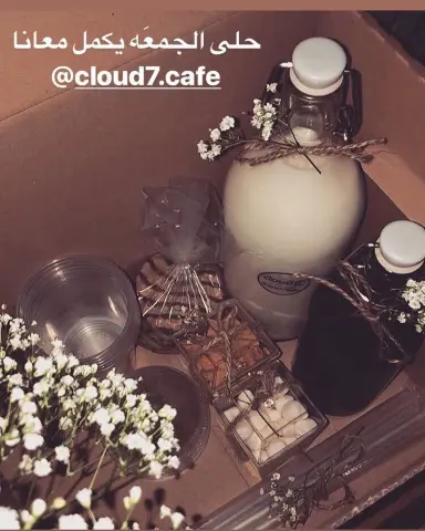 #بوكس_قهوة #قهوة_باردة #ضيافة_قهوة #الجمعه #ويكند #سبانش_لاتيه #موكا #لاتيه #تقديمات #ضيافة #توزيعات #الخبر #الدمام #الظهران #القطيف #سيهات #عنك