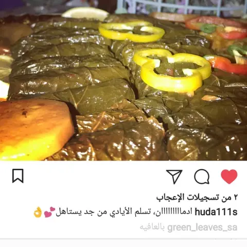 عافيه يارب #الرياض #الخميس_الونيس #الرياض_الان #محاشي #طبخ#اكلات #ورق_عنب_سبايسي #ورق_عنب #حامض_حلو #حاامض_حراق #حامض_بالزيت