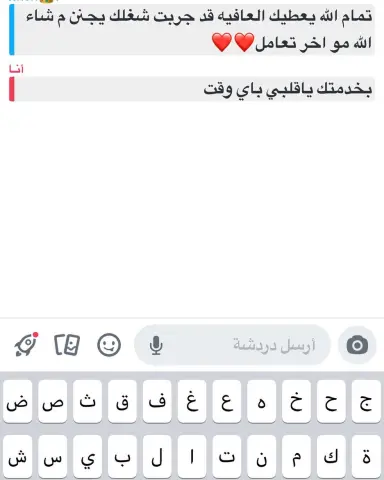 #مساءالخير #صبحكم_الله_بالخير #تصويري #شكركم #ذوقكم #تفاعلكم #تفاعلكم_سر_نجاحنا#نجاحنا #دعم #دعم_حسابات #دعم_خاص #دعم_مجاني #دعمكم_لي_يساعدني_على_الاستمرار #اسر_منتجه #أسر_منتجة #اسر # #