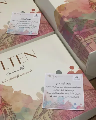 شكراً لكم أبطال القطاع الصحي حفظ الله حكومتنا وبلادنا وبلاد المسلمين من كل شر ووباء