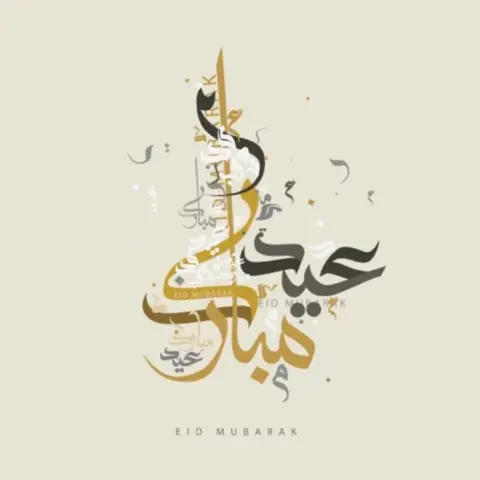 عساكم من عواده وكل عام وانتم بخير وراح ننزل اسعار خاص بمناسبة العيد وراح تكون حصريه لحسابنا فقط الاسعار غير شامله للمحلات المتعاقدين معهم
