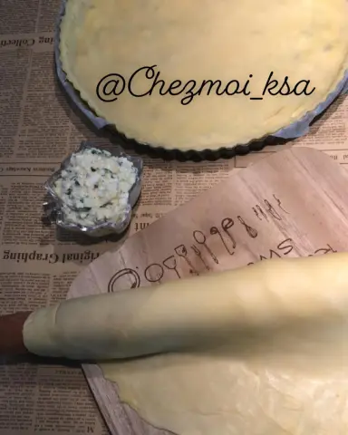جمعـــه مباركــهالفطيره دائما تذكرني ب snow white الفرق هيا تفاح وهذي جبن