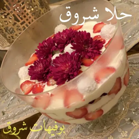 الله أكبر كيف يجرحن العيون كيف مايبرى صويب العين أبد أحسب أن الرمش لا سلهم حنون أثر رمش العين ماياويلأحد يوم روّح لي نظر عينه بهون فزّ له قلبي وصفق وأرتعد حلا شروق ينزل للبوفيهات والطلبات المفرده