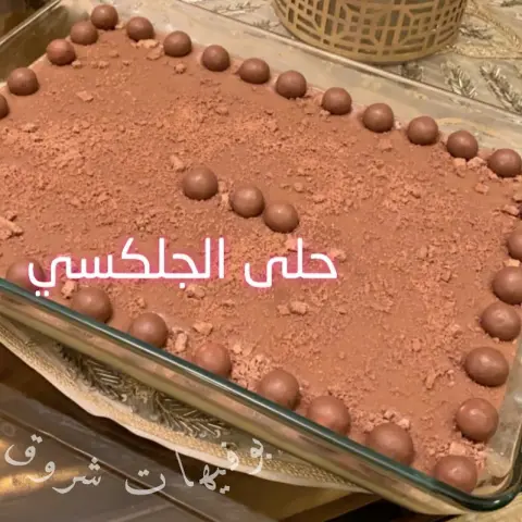 تهيـأ لـي كن في عينه اليمنى غروس الروايـا كاثر الماء عليها فوق حيل سمانـي وكن في عينه اليسرى جموع وسرايا نهضت بالبيارق شافت الليـل دانـي حلى الجلكسي للجمعات الحلوه وينزل مع البوفيهات
