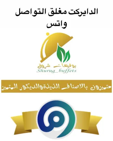 تهيـأ لـي كن في عينه اليمنى غروس الروايـا كاثر الماء عليها فوق حيل سمانـي وكن في عينه اليسرى جموع وسرايا نهضت بالبيارق شافت الليـل دانـي حلى الجلكسي للجمعات الحلوه وينزل مع البوفيهات