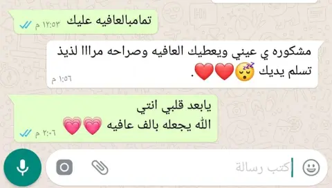 ❤