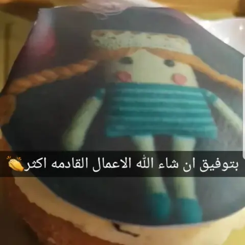 طبق منزلي من ✨SAVORY ✨