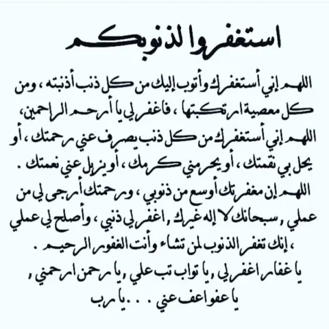 #جديدنا تمرية
