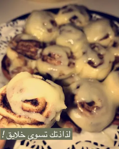 هرم سينبون ♥️