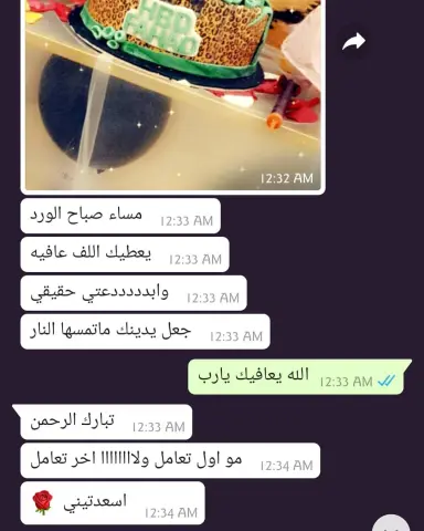 royalzoodiecake❤ رويال زودي كيك ❤ . . ❤للطلب جدة ❤ #رويال_ديجي #ديجي #باقة #ورد # #رويال_زودي_كيك #رويال #السعودية #مجموعة_رويال #كيك_جدة #توزيعات #حفلات #جدة #موسم_جدة #كيك_جده #عيد_ميلاد #توديع_العزوبية #كيك #royalzoodiecake #jeddah #royaldj #ksa #saudi #jeddahcake#snapchat #وصفات #قهوة #رويال_كوفي #قهوة_رويال ❤ تصميم كيك ❤ اجهزة ديجي وسموك ❤ توزيعات حلوومالح ❤ تجهيزحفلات ❤ باقات رود وهدايا ❤ خدمة توصيل الحمد لله دائما وابدا Snap: rolasn