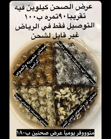 متوووووووفر الان لتوصيل لطلب واتس