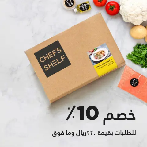 . جمعة مباركة,, استمتعوا بإعداد علب الوصفات مع الأهل والأصدقاء عرض لفترة محدوده