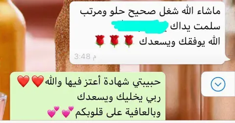 رأي زبونة عن طلبية ميني كيك تمر وبيتزا