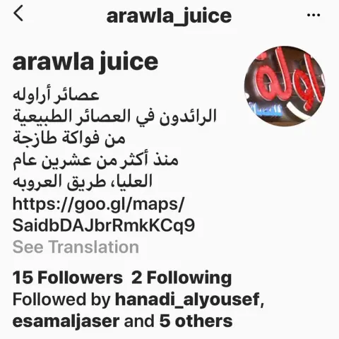لا يفوتكم عن تجربه لازال محتفظ بجودته وطعمه من ٢٠ سنه