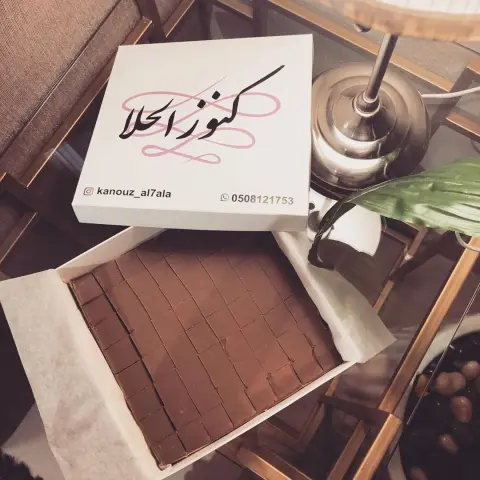 في طعم ما يوصف والتجربة خير برهان