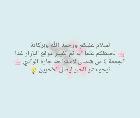 #بازارات_القصيم #بنات_القصيم #بنات_الجامعه #بنات_عنيزة #بنات_بريدة #بنات_الرس #الأسر_المنتجة