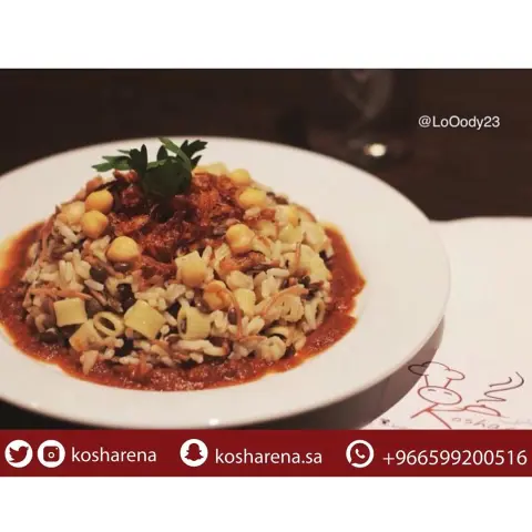 كشرينا متوفر يومياً من ٩ص وحتى ١٠م . #vegan #vegetarianos #vegi #Vegetarians #vegetariano #نباتيين #نباتيين_السعودية #نباتيين_الرياض #كشري #كشرينا #kosharena