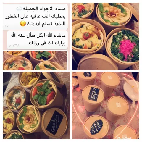 طلب جامعة الإمام❤️ (ثقتكم شهادة اعتز بها )So grateful ❤️