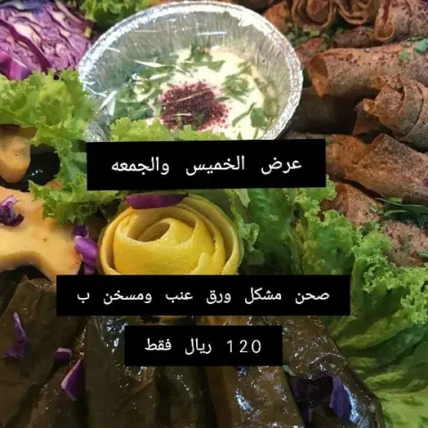#سرمخبزي
