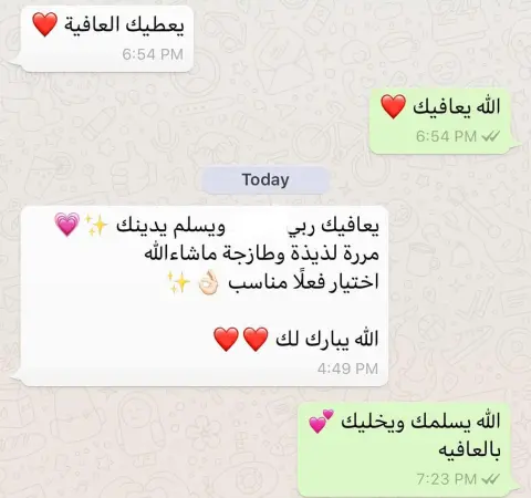 #زباين_بسكوته