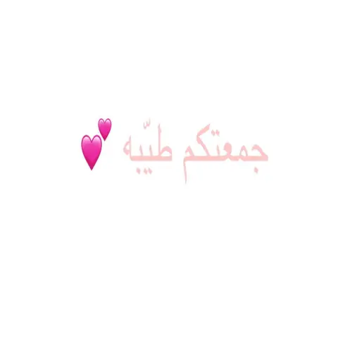 #الخبر #زباين_بسكوته #الظهران #الدمام #بسكويت #الشرقية