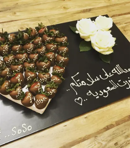 قلب فراولة 33 حبة ب310ريال