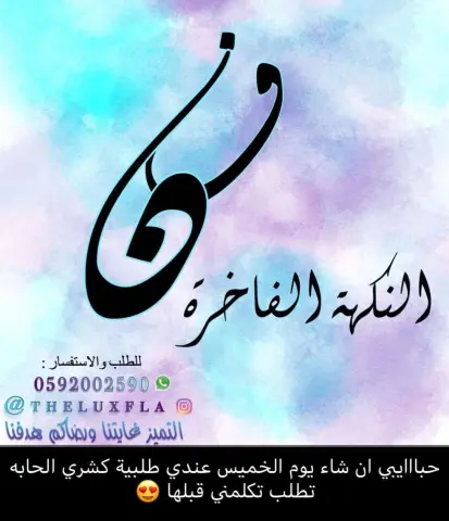 #كشري #كشري_مصري #كشري_بيتي #كشري_لذيذ #كشري_مكه