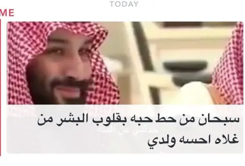 ما اقولها مجامله ولا ماراه قدره عالي ولاجله نرجي العلي