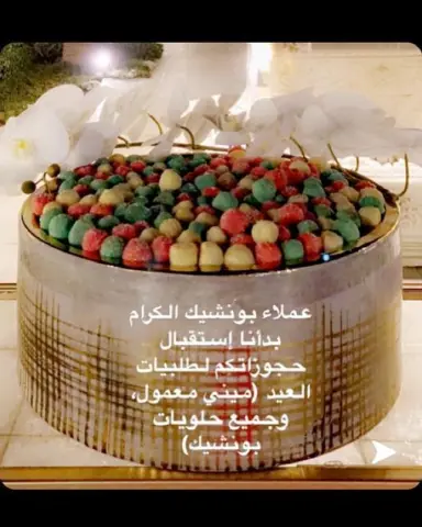 مبارك عليكم العشر الأواخر ، تقبل الله أعمالكم ورفع قدركم