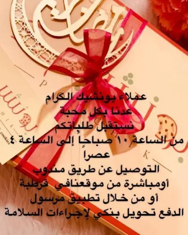 عندما لا يبقى لدينا أمل ينبغي ألّا نيأس، فأجمل وأروع هندسة في العالم أن تبني جسراً من الأمل على نهر من اليأس، الأمل ليس حلماً، بل طريقة لجعل الحلم حقيقة.