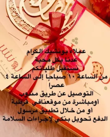 عندما لا يبقى لدينا أمل ينبغي ألّا نيأس، فأجمل وأروع هندسة في العالم أن تبني جسراً من الأمل على نهر من اليأس، الأمل ليس حلماً، بل طريقة لجعل الحلم حقيقة.