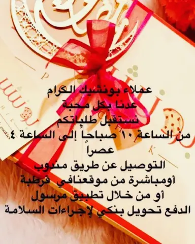 عندما لا يبقى لدينا أمل ينبغي ألّا نيأس، فأجمل وأروع هندسة في العالم أن تبني جسراً من الأمل على نهر من اليأس، الأمل ليس حلماً، بل طريقة لجعل الحلم حقيقة.