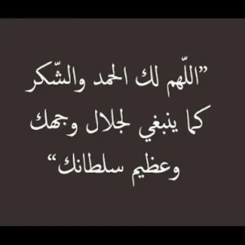 #بصل #محشي_بصل #ورق_عنب #بدبس_الرمان #ناطع #حامض_لذيذ #سبايسي #لذيذ #مناسبات #حفله # الرياض #الخرج #محشي #محاشي #طبخ_بيت #طبخات #بنات_الرياض #افنان_الباتل_ #جمعه_بنات #بذمه_وضمير #توصيل #مشاهير #سناب_شات