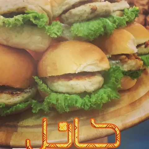 ميني برجر دجاج