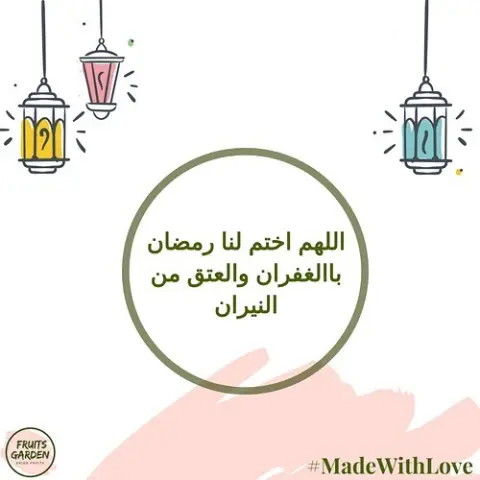 بالتوفيق للمنتخب السعودي #بالتوفيق_يالاخضر #كأس_العالم_٢٠١٨ #المنتخب_السعودي #روسيا