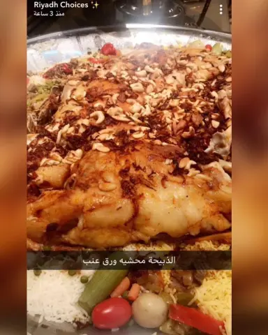 الجو زان وصار يبيلها #رزيزه #كشتات #مخيمات_الرياض #حطب #ذبيحه #الرياض