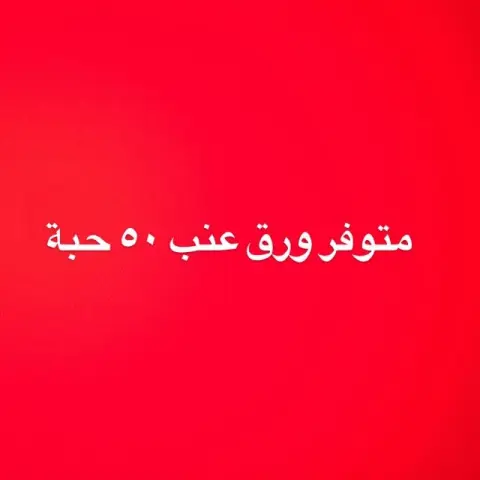تسليم فوري