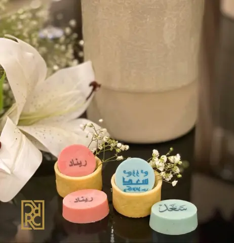 تشوكلت البرواز اختيار مناسب للمواليد