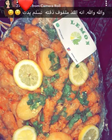 عليكم بالف عافيه