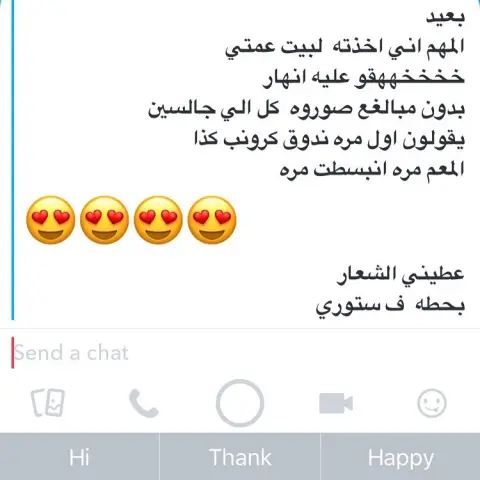 شهاده اعتز فيها