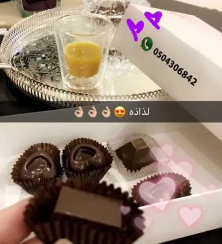 صحه وعافيه #زبائن_جوانا ✨