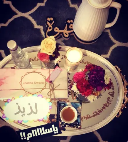 من تصوير زبائن جوانا سويت عليهم بالعافيه شاركونا تصويركم في هاشتاق #زبائن_جوانا أو بعمل تاق وننزلها لكم ✨