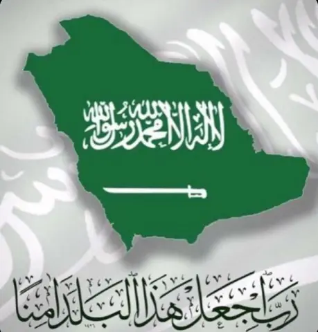 دام عزك ياوطن #اليوم_الوطني #اليوم_الوطني88 #اجازة_سعيدة #اجازه #حلى_سهل #حلى